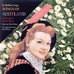 【輸入盤】Songs of Scotland