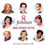 【輸入盤】8 Femmes