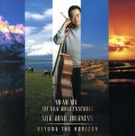 【輸入盤】Silk Road Journeys: Beyond the Horizon