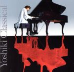 【輸入盤】Yoshiki Classical