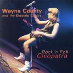 【輸入盤】Rock N Roll Cleopatra