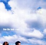 【輸入盤】Free the Twin