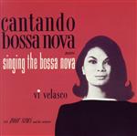 【輸入盤】Cantando Bossa Nova