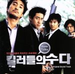 【輸入盤】Guns & Talks