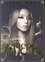 【輸入盤】Z Hera Born