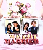 【輸入盤】We Got Married