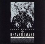 Heavensward:FINAL FANTASY ⅩⅣ Original Soundtrack(映像付サントラ/Blu-ray Disc Music)