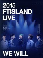 2015 FTISLAND LIVE [We Will] TOUR DVD(完全初回生産限定版)(PHOTOBOOK付)
