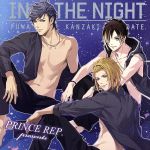 ときめきレストラン☆☆☆:in the NIGHT(通常版)