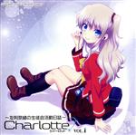 ラジオCD「Charlotteラジオ ~友利奈緒の生徒会活動日誌~」Vol.1