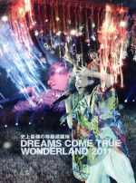 史上最強の移動遊園地 DREAMS COME TRUE WONDERLAND 2011(ローソン限定版)(特典DVD1枚、特典CD2枚、スリーブケース、ブックレット付)