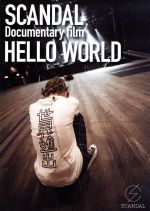 SCANDAL “Documentary film 「HELLO WORLD」”(Blu-ray Disc)