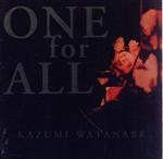 ワン・フォー・オール(SHM-CD)