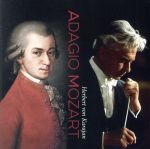 アダージョ・モーツァルト