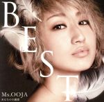 Ms.OOJA THE BEST あなたの主題歌(1万枚完全生産限定盤)(DVD付)(特典DVD1枚、三方背ケース付)