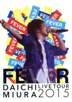 DAICHI MIURA LIVE TOUR 2015“FEVER”