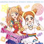 スマホアプリ「アイカツ!フォトonステージ!!」シングルシリーズ02「センチメンタルベリー」