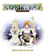 OVA「テイルズ オブ ファンタジア THE ANIMATION」スペシャルプライス(Blu-ray Disc)