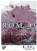 ROMEO -(1)