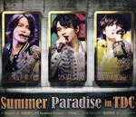 Summer Paradise in TDC~Digest of 佐藤勝利「勝利 Summer Concert」 中島健人「Love Ken TV」 菊池風磨「風 is a Doll?」(Blu-ray Disc)