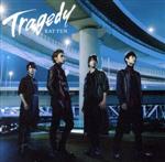 TRAGEDY(初回限定盤2)(DVD付)(DVD1枚、8面歌詞カード付)