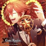 Code:Realize~創世の姫君~Character CD vol.4 インピー・バービケーン(初回生産限定盤)