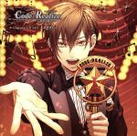 Code:Realize~創世の姫君~Character CD vol.1 アルセーヌ・ルパン(初回生産限定盤)