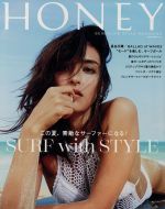 HONEY BEACHLIFE STYLE MAGAZINE-(NEKO MOOK2339)(Vol.9)