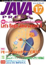 JAVA PRESS -(Vol.17)