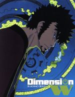 Dimension W(1)(特装限定版)(Blu-ray Disc)(スリーブケース、シナリオ冊子付)