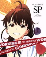 WORKING!!! SP(完全生産限定版)(Blu-ray Disc)(三方背クリアケース、ラジオCD1枚付)