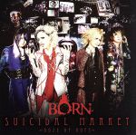 SUICIDAL MARKET~Doze of Hope~(初回限定盤B-TYPE)(DVD付)(DVD1枚付)