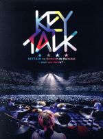 KEYTALKの武道館で舞踏会~shall we dance?~(完全限定生産版)(スリーブケース、特典ディスク1枚、フォトブック付)