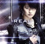 リアル-REAL-(初回限定盤)(DVD付)(特典DVD1枚付)