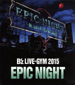 B’z LIVE-GYM 2015 -EPIC NIGHT-(Blu-ray Disc)