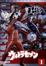 ウルトラセブン(1) ウルトラ1800(ライナーノート「ウルトラ・オーバーラッピング」付)