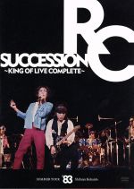 SUMMER TOUR’83 渋谷公会堂~KING OF LIVE COMPLETE~(DVD+2CD)