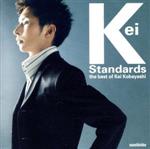 Keiスタンダード the best of Kei Kobayashi(SHM-CD)