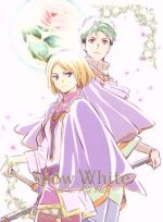 赤髪の白雪姫 vol.11(初回生産限定版)(Blu-ray Disc)(CD1枚、コミック、三方背ケース付)