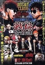 DEEJAY CLASH“戦場~Battle Field~”(NG HEAD vs RUDEBWOY FACE)& More Artists and Sounds