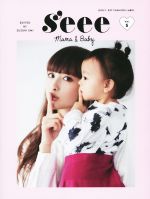 S’eee Mama&Baby -(vol.5)