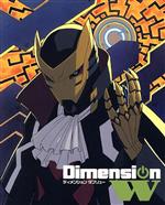 Dimension W(2)(特装限定版)(Blu-ray Disc)(スリーブケース付)