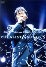 Concert Tour 2015 VOCALIST & SONGS 3