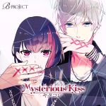 B-PROJECT:Mysterious Kiss