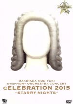 MAKIHARA NORIYUKI SYMPHONY ORCHESTRA CONCERT “cELEBRATION 2015”~Starry Nights~