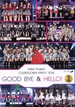 Hello!Project COUNTDOWN PARTY 2015 ~ GOOD BYE & HELLO!~