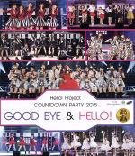 Hello!Project COUNTDOWN PARTY 2015 ~ GOOD BYE & HELLO!~(Blu-ray Disc)