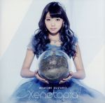 Xenotopia(初回限定版)(DVD1枚付)