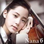 Nana 15(限定deluxe edition盤)(SHM-CD+DVD)(DVD、ライナーノーツ付)