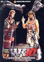 レッスルキングダム10 2016.1.4 TOKYO DOME